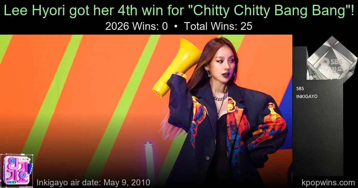 Lee Hyori - Chitty Chitty Bang Bang